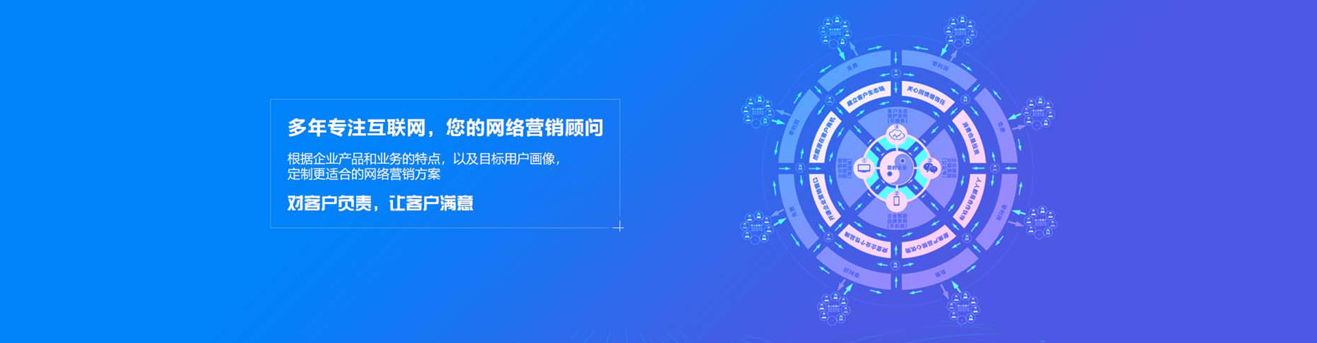 仁怀百度运营推广