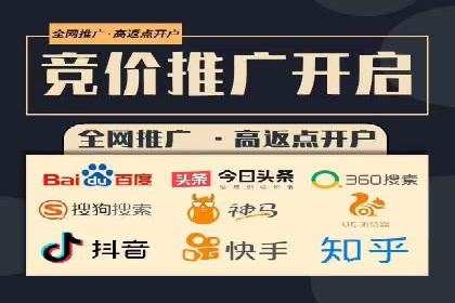 百度竞价托管助力中小企业突破