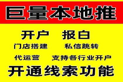 百度网络推广案例：揭秘行业巨头如何实现全网霸屏